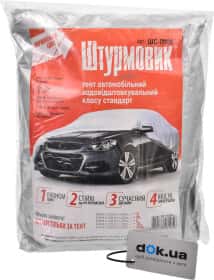 Автомобільний тент Штурмовик 11106M сірий