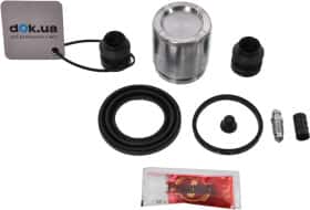 Ремкомплект гальмівного супорта