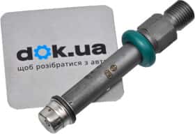 Топливная форсунка