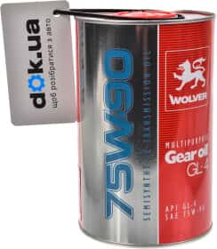 Трансмиссионное масло Wolver Gear Oil GL-4 75W-90 полусинтетическое Трансмиссионное масло Wolver Gear Oil GL-4 75W-90 полусинтетическое
