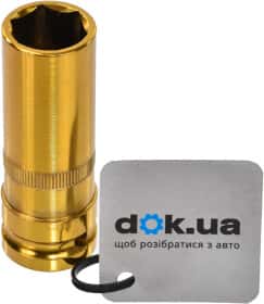 Торцева головка Starline NR20119CM 19 мм 1/2"