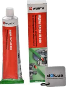 Мастило Würth CU 800 мідне