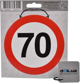 Наклейка Maxgroup 70 км/ч