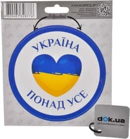 Наліпка Maxgroup "Україна понад усе"