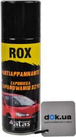 Антитуман Atas Rox 3971 200 мл Антитуман Atas Rox 3971 200 мл