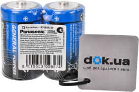 Батарейка Panasonic General Purpose R20BER2P D 1,5 V 2 шт