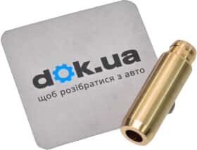 Напрямна клапана
