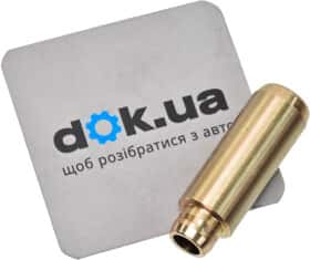 Напрямна клапана