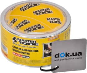 Металізований скотч MasterTool 77-1510 50 мм Х 10 м Металізований скотч MasterTool 77-1510 50 мм Х 10 м