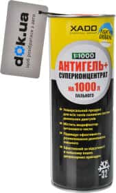 Антигель Xado Суперконцентрат 1:1000 1000 мл