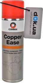 Мастило Comma Copper Ease (аерозоль) мідне Мастило Comma Copper Ease (аерозоль) мідне
