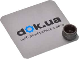 Сальник клапана