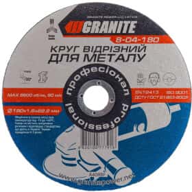 Круг отрезной Granite Professional 8-04-180 180 мм
