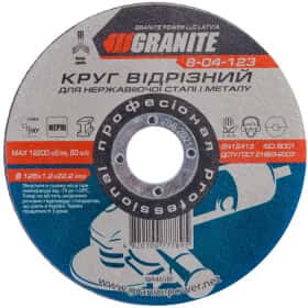 Круг відрізний Granite Professional 8-04-123 125 мм