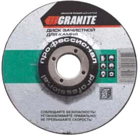 Круг зачистной Granite Professional 8-05-116 115 мм