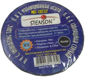Набір ізоляційної стрічки STENSON MH-0032 чорна ПВХ 10 шт