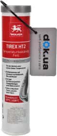Мастило Wolver Tirex HT2 Мастило Wolver Tirex HT2