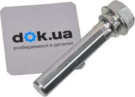 Направляющий болт скобы тормозного суппорта