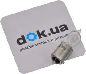 Автолампа Brevia H6W BAX9s 6 W прозора 12332C