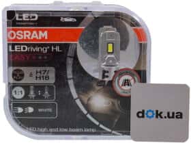 Автолампа Osram LEDriving HL Easy H7/H18 PX26d 16 W белая 64210DWESY-HCB