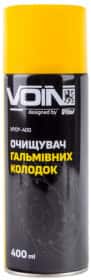 Очиститель тормозной системы Voin Очиститель тормозной системы Voin