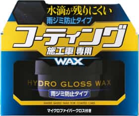 Твердий віск SOFT99 Hydro Gloss Wax Water Mark Prevention Type