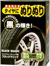 Чернитель шин SOFT99 4X Black Magic 02066 150 мл