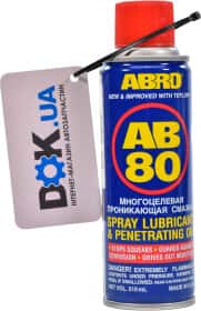 Мастило ABRO AB-80 Spray lubrication & Penetrating oil багатофункціональне проникне Мастило ABRO AB-80 Spray lubrication & Penetrating oil багатофункціональне проникне