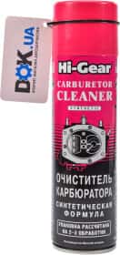 Очиститель карбюратора Hi-Gear Carburetor Cleaner HG3121 510 мл Очиститель карбюратора Hi-Gear Carburetor Cleaner HG3121 510 мл