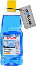 Концентрат омывателя Sonax AntiFrost&KlarSicht зимний -60 °С
