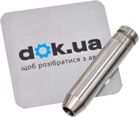 Напрямна клапана
