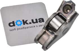 Коромысло
