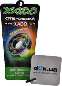 Смазка Xado Суперсмазка литиевая