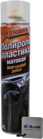 Полироль для салона Runway Matt Cockpit Polish 650 мл