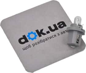 Автолампа Osram W1,2W W2x4,6d 1,2 W 1,6 W прозора 2741 Автолампа Osram W1,2W W2x4,6d 1,2 W 1,6 W прозора 2741
