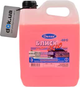 Омыватель стекла Ocean БлискСкло зимний -60 °С