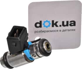 Паливна форсунка