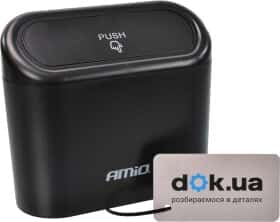 Карман-органайзер Amio на дверь 03235