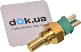 Датчик температури охолоджувальної рідини