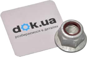 Монтажный комплект рычагов