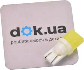 Автолампа Pulso W5W T10 0,5 W біла LP-171024