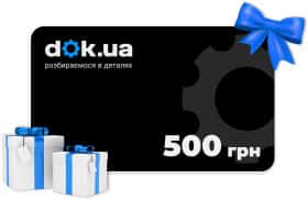Подарунковий сертифікат DOK dok.ua