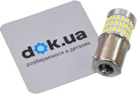 Автолампа Cyclone P21W BA15s белая 00000627