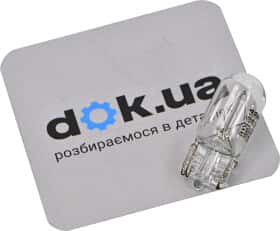 Автолампа Suzuki W5W 5 W 0947112216000