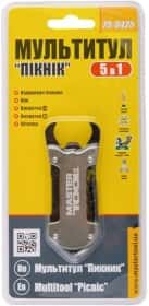 Брелок-мультитул MasterTool 79-0425