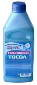 Готовый антифриз VAMP Zzima синий -21°C Готовый антифриз VAMP Zzima синий -21°C