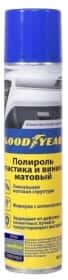 Полироль для салона Goodyear свежесть 400 мл Полироль для салона Goodyear свежесть 400 мл