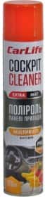 Поліроль для салону Carlife Cockpit Cleaner Extra Mat мультифрукт 320 мл