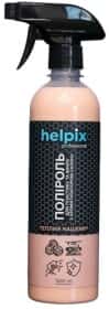 Полироль для салона Helpix Professional кашемир 500 мл Полироль для салона Helpix Professional кашемир 500 мл