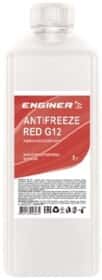 Готовый антифриз ENGINER G12 красный -24 °C Готовый антифриз ENGINER G12 красный -24 °C